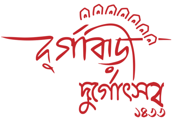 Durga Puja Logo